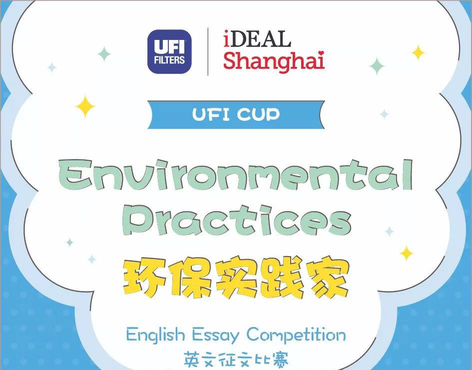 UFI_Cup_Shanghai_Daily_competition_preview 必赢·网络游戏平台-(中国游)有限公司
